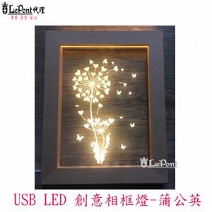 USB LED 創意相框燈-蒲公英