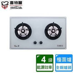 【喜特麗】JT-2009A 雙口歐化玻璃爐檯面-黑色玻璃 天然瓦斯
