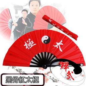 【輝武】武術用品-全竹骨易開合-紅骨紅太極功夫扇(35CM長-1把)