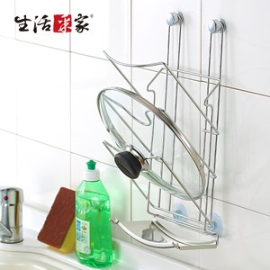 【生活采家】台灣製#304不鏽鋼廚房壁掛鍋蓋架_附集水盤(#27229入