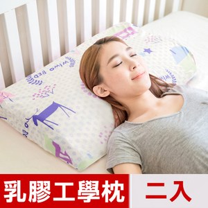 【米夢家居】夢想家園系列-成人用-馬來西亞天然乳膠工學枕(白日夢)二入