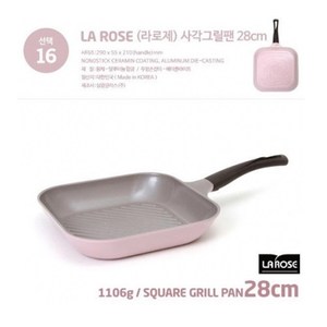 【韓國Chef Topf】薔薇/玫瑰鍋LA ROSE系列28公分四方型平底鍋