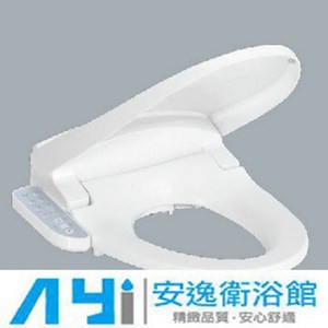 和成 HCG 暖烘型 免治沖洗馬桶座 AF856S