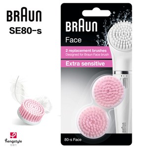 德國百靈BRAUN-Face敏感型刷頭SE80-s