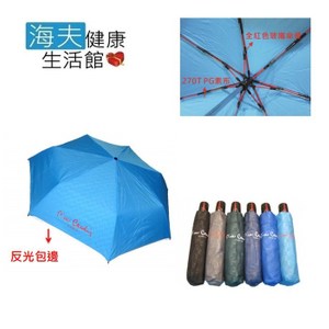 【海夫】皮爾卡登 雅士自動開收傘 防潑水 超強抗風 雨傘(3448)水藍
