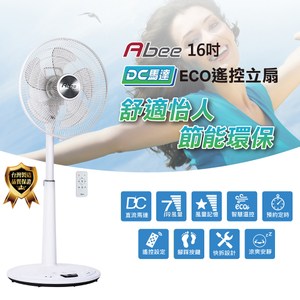 快譯通Abee 16吋DC馬達ECO搖控立扇(AF-L16B0F)立扇