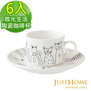 Just Home微光生活陶瓷6入咖啡杯盤組160ml