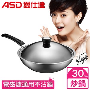 【ASD 愛仕達】品味生活多層鋼炒鍋30cm