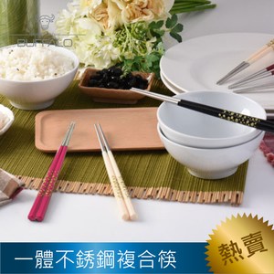 【牛頭牌】雅潔複合八角波卡筷5入桃紅