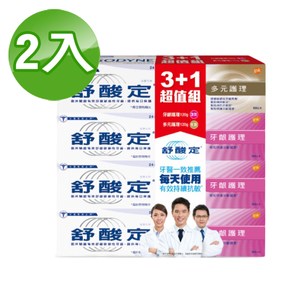 《舒酸定》牙齦護理3入+多元護理牙膏超值包*(2盒/組)