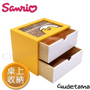 【Gudetama】三麗鷗療癒蛋黃哥上層透明 桌上 雙層收納盒 置物盒 擺飾盒