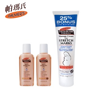 Palmers帕瑪氏 加倍緊緻撫紋奇肌組(撫紋霜156g+精華油25mlx2