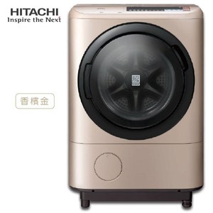 HITACHI 日立 滾筒洗衣機 BDNX125BJ-N 12.5kg
