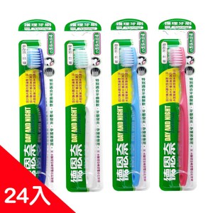 德恩奈護理牙刷24入