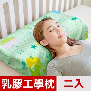 【米夢家居】夢想家園系列-成人用-馬來西亞天然乳膠工學枕(青春綠)二入