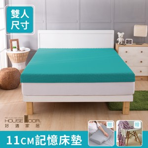 House Door 吸濕排濕布11cm記憶床墊全配組-雙人5尺青碧藍