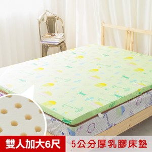 【米夢家居】夢想家園-冬夏兩用馬來西亞5CM乳膠床墊(6尺-青春綠)