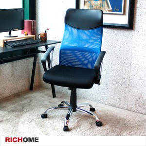 【RICHOME】超值高背網布椅藍色