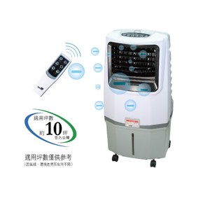 NORTHERN北方 移動式冷卻器 AC328