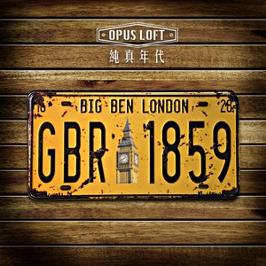 OPUS 仿舊鐵皮車牌/復古壁飾/工業裝飾畫(倫敦大笨鐘)