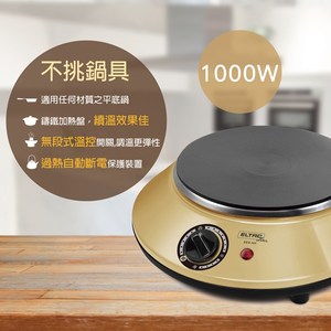 ELTAC不挑鍋電子爐EES-101