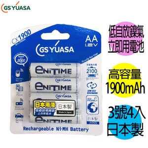 日本湯淺YUASA 3號 1900mAh立即用充電池 4入