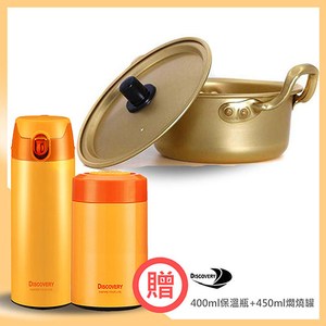 【韓國 x發現者】20cm泡麵鍋+400ml保溫瓶+450ml燜燒罐