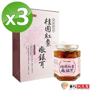 【華陀扶元堂】桂圓紅棗燉銀耳3盒(6瓶/盒)