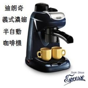 DELONGHI 迪朗奇義式濃縮咖啡機 EC-7