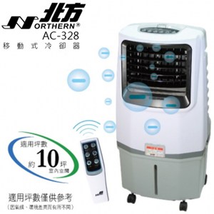 北方 移動式冷卻器 AC328 / 上下分離式左右擺動送風設計 AC-328