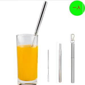 PUSH!餐具不鏽鋼伸縮吸管套裝(不鏽鋼色1入組)E136不鏽鋼色1入組