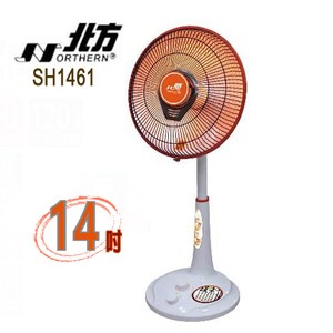 【北方 NOTHERN 】 SH1461 / SH-1461 14吋碳素電暖器
