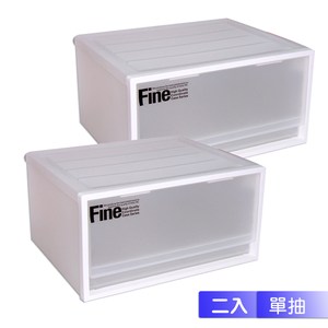 【收納屋】『簡約樂活』20L 單抽式 整理箱 (二入/ 組)