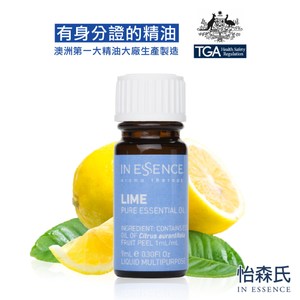 IN ESSENCE 澳洲怡森氏 100%萊姆純精油 9ml