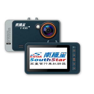 南極星F-108 1080P 行車紀錄器