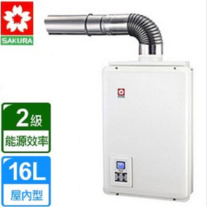 【櫻花】SH-1680 屋內型強制排氣數位平衡熱水器(16L)-天然瓦斯
