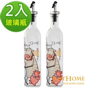Just Home艾美諾彩繪玻璃油醋瓶500ml(2入組)氣球