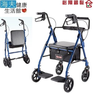 【海夫】必翔 助行車 兩用型/自助介護/可折疊(YK-7080)
