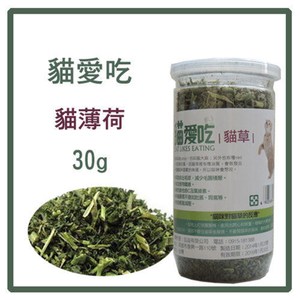 【貓愛吃】貓薄荷-30g*2罐組(D632A03-1)