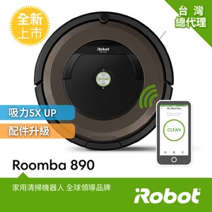 美國iRobot Roomba 890 wifi掃地機器人