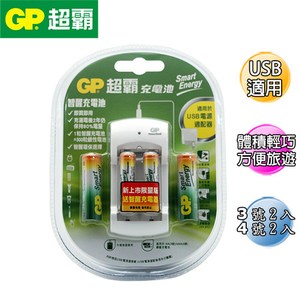 GP超霸USB充電+智醒充電池3號2入、4號2入