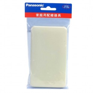 國際牌歐風蓋板無孔(單入)