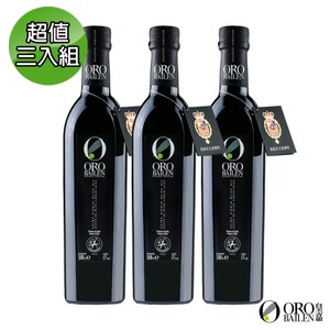 【皇嘉Oro Bailen】皮夸爾特級冷壓初榨橄欖油500mlX3入