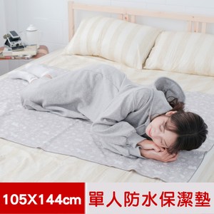 【米夢家居】台灣製造-防水止滑保潔墊/生理墊-105X144CM(北極熊)