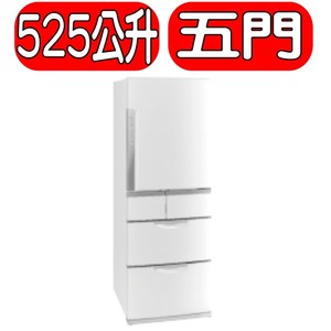 【Mitsubishi 三菱】525L冰箱 MR-BXC53X絹絲白