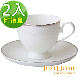 Just Home安格斯高級骨瓷2入咖啡杯盤組附禮盒