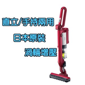 【日立HITACHI】直立/手持兩用充電式吸塵器PVSJ500T