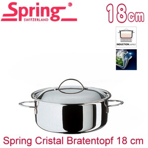 【瑞士Spring】CRISTAL系列多層複合金雙耳湯鍋-18cm(8