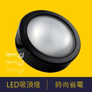 【光的魔法師 Magic Light】LED黑色薄型吸頂燈黃光