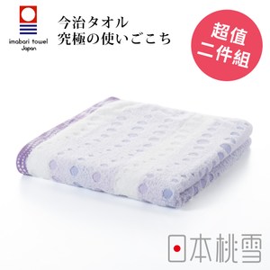 日本桃雪【今治水泡泡毛巾】超值兩件組 薰風紫